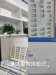 -蕾特恩专业祛痘·皮肤管理