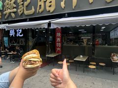 -樊记腊汁肉(竹笆市总店)