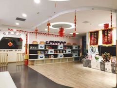 -黄浦乐烁龙鱼宝贝托育园(海潮路校区)