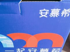 -沃尔玛购物广场(长虹路店)