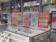 -中百仓储超市有限公司(越秀星汇维港店)