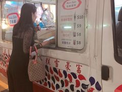 -富豪雪糕车流动点(尖沙咀店)