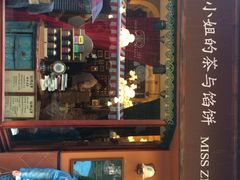 赵小姐的店(鼓浪屿店)-赵小姐的店(鼓浪屿三友店)