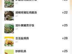 -煲煲掂风味煲仔饭餐厅(西区店)