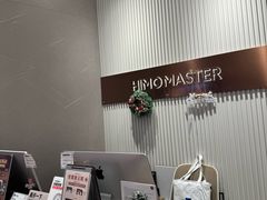 -海马体大师店(广州天汇广场IGC大师店)