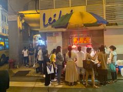 -明记牛杂(新马路分店)
