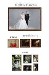 -Mu慕婚纱摄影·超级工作室