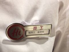 -海底捞火锅(吾悦广场店)