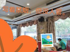 -海晖酒楼·顺德鱼生(荣华店)