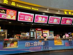 -万达影城(大明宫万达广场IMAX店)