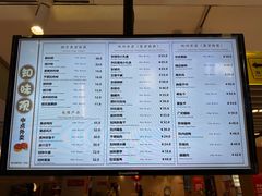 -知味观(湖滨店)