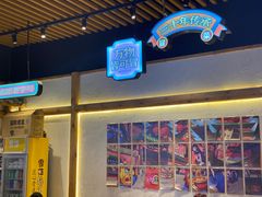 -海椒市落舌·麻辣烫冒菜(武侯大悦城店)