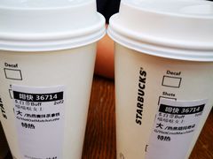 -星巴克(浙江省人民医院店)