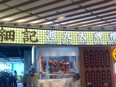 -上海第一八佰伴