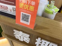-泰椰里·泰国餐厅(智慧城广百广场店)