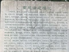 -南京市民俗博物馆(甘熙故居)