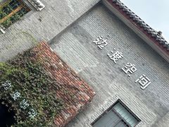 -边渡咖啡烘焙店(昙华林店)