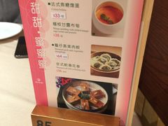 -陶陶居海鲜酒家(新马路店)