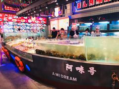 -王庄阿咪海鲜大排档(象园店)