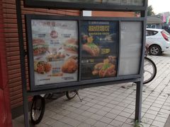 -肯德基(大兴火车站店)