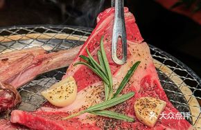 Rosemary Ribeye
