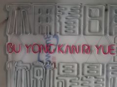 -METIS FITNESS女性健身工作室