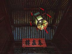 -东山雕花楼