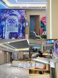 -南京康美美容医院·旗舰店