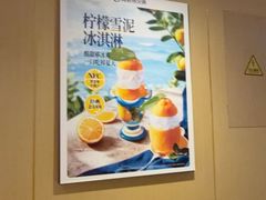 -海底捞火锅(如皋吾悦广场店)