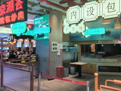 -新荟城(望京店)