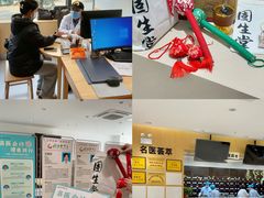 -名源堂中医馆(雨花亭店)