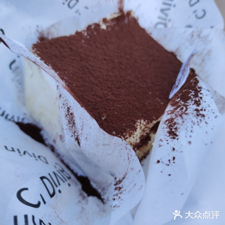 弗拉明戈咖啡,我来了🔥