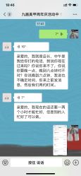 -九画美甲