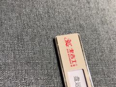 -老吉士酒家(丁香国际店)