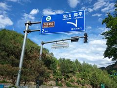 -百里山水画廊乌龙峡谷