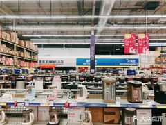 -麦德龙(湖里店)