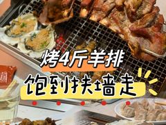 -呼伦贝尔烤羊·蒙古烤羊排(南田路总店)
