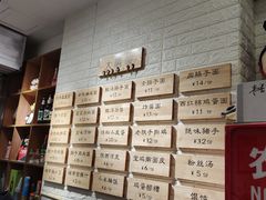-大嘻咹biangbiang面(历史博物馆店)