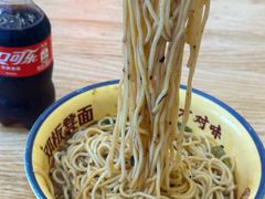 -十八梯邓凳面(大坪正街店)