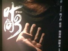 -橙天嘉禾影城(苏州印象城店)