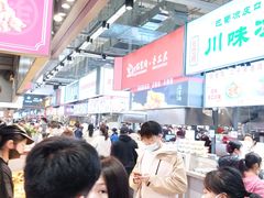-中东大市场美食城