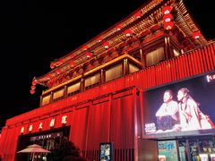 -大唐不夜城
