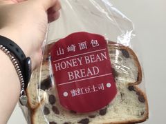 -山崎面包(静安久光店)