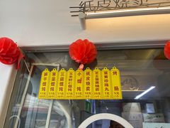 -217笋干馄饨