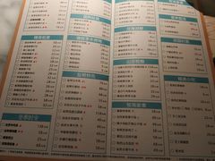 菜单-雀蓝川菜(奥体广场店)