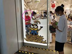 -名创优品(天河区正佳广场二店)