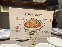 -前海沿·青岛菜(大拇指广场石老人店)