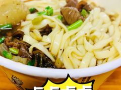 -王记生烫牛杂面馆(兰陵路店)