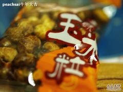 -来伊份(龙之梦长宁店)