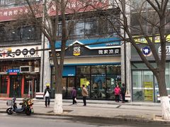门面-魏家凉皮(万辉店)